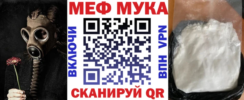 Наркошоп Чудово Марихуана APVP ГАШИШ Меф мяу мяу