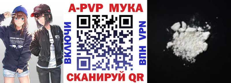 магазин    Чудово  A PVP Соль 