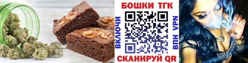 Canna-Cookies конопля  сайты даркнета телеграм  Чудово 