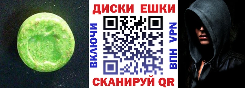 ЭКСТАЗИ круглые  купить наркотики сайты  Чудово 