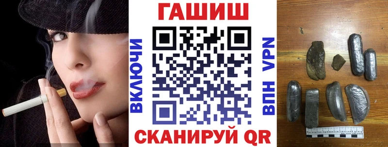 ссылка на мегу зеркало  наркота  Чудово  Гашиш hashish 