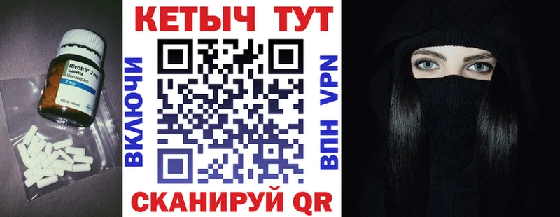 мориарти формула  магазин  наркотиков  Чудово  КЕТАМИН VHQ 