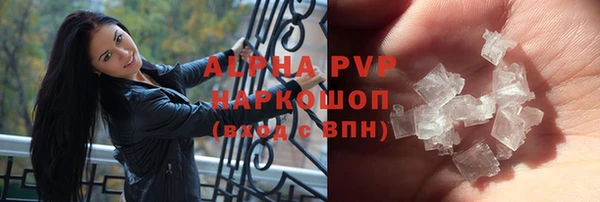а пвп мука Армянск