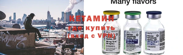 спайс Арсеньев