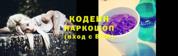 а пвп мука Армянск