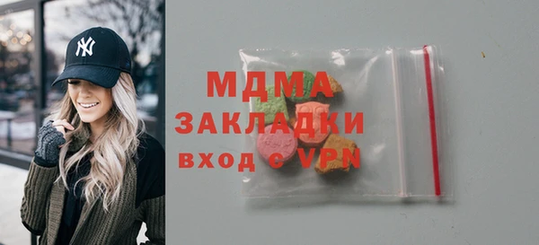 спайс Арсеньев