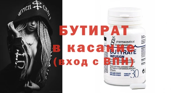 бошки Аркадак