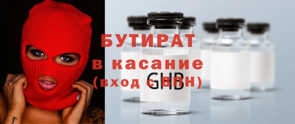 спайс Арсеньев