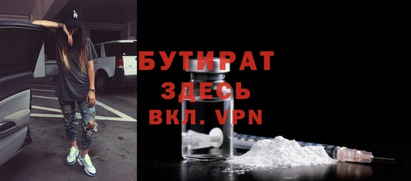 бошки Аркадак