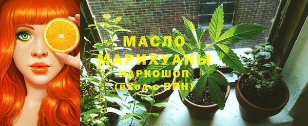 спайс Арсеньев