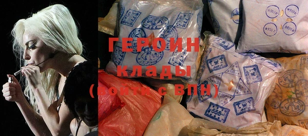 спайс Арсеньев