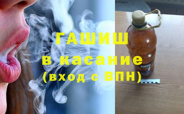а пвп мука Армянск
