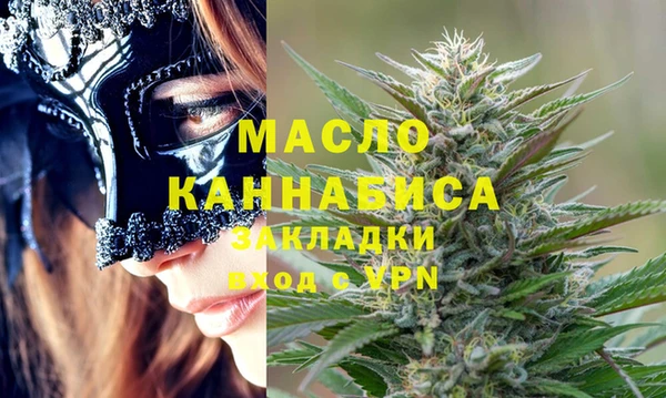 спайс Арсеньев