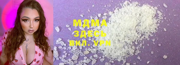 спайс Арсеньев