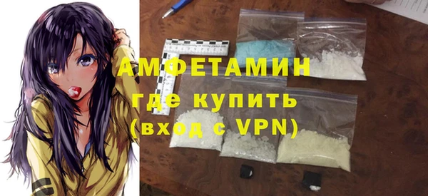 спайс Арсеньев