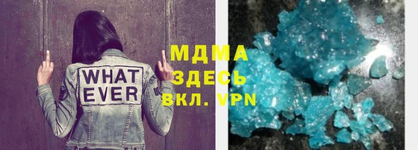 спайс Арсеньев