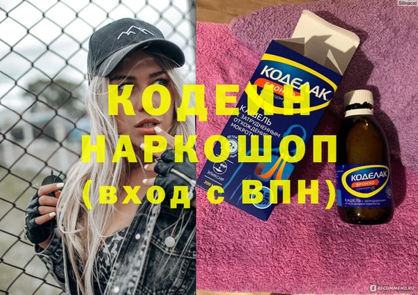 бошки Аркадак