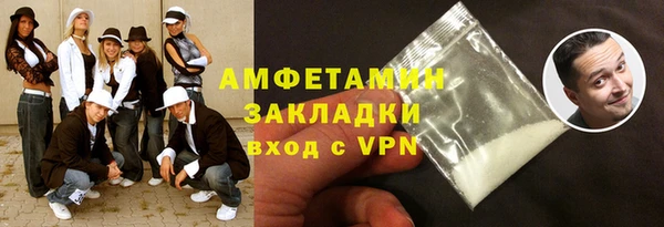 спайс Арсеньев