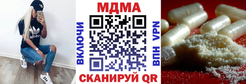 MDMA молли  магазин продажи   Чудово 
