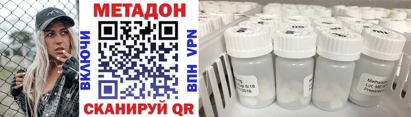 гидра ссылки  Чудово  Метадон VHQ 