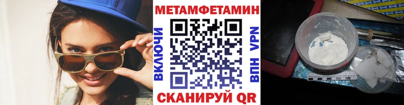 Первитин винт  Чудово 