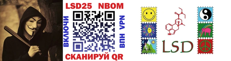 Марки NBOMe 1,5мг купить закладку Чудово