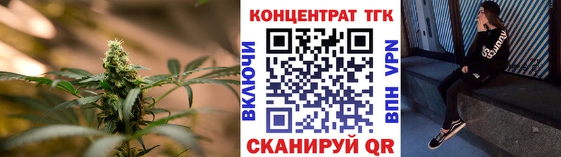 ТГК жижа  Чудово 